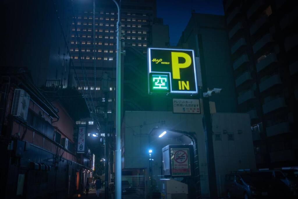 银座合之屋 筑地市场地铁三分钟 银座徒步十分钟 Tóquio Exterior foto